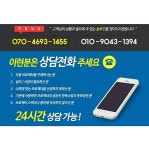 포유 소개-[인천/부천] 프로젝터포유