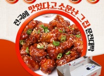 문전대박 닭강정 대전점-문전대박 닭강정 대전직영점