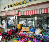 인사말-온양고무상회