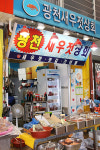 인사말-광천새우젓상회