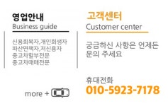 업무-신용회복중고차할부