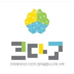 다빈치Blog-장기동다빈치융합사고력수학학원