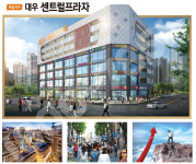 오시는길-옥길 대우센트럴프라자
