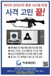 캘러리-하우텍(주)