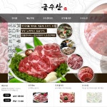 금수산-금수산