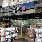 로데오부동산 중개 물건-화정동 화정역 상가전문부동산