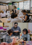 아가쏘잉협동조합-대구마을기업 마읆씨좋은대구