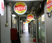 매장-창현양품