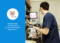 성심내과의원-성심내과