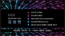 안산오토매니아-안산썬팅