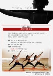 YOGA BOU-요기니센터