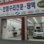 포엠모터스는-포엠 모터스