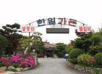 갤러리-행주산성 맛집 한일가든