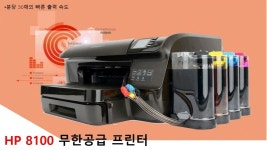 잉크젯 복합기-전북 OA 네트워크