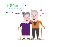 치매 / 인지장애 -밝은미소 정신건강의학과의원