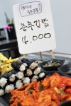 갤러리-땡이네충무김밥