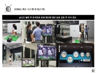 상문방(연습공간소개)-두잉골프스튜디오