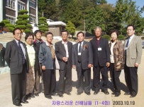 정기총회2-군산금광총동창회