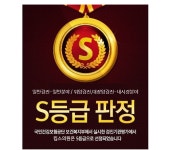 인증 및 평가결과-킴스의원