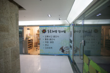 내부시설-동국해랑 한의원