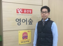 학원 시설-전북임실영어숲