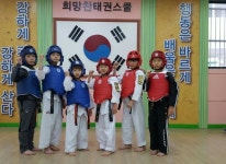 갤러리-희망찬태권스쿨