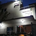 숙소외관-애월 설레임 파티게스트하우스