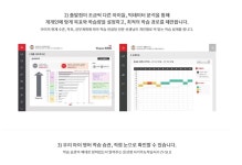 교육과정-익산윤선생영어숲