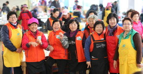 김장축제-산음휴양림 달빛마을