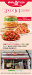 맘스터치 고신대점-고신대치킨맛집 맘스터치