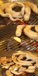 맛난음식-군산꼼장어 자갈치왕꼼장어