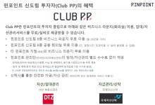 혜택-문의010-3045-2166
