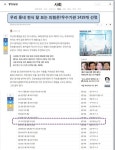 언론보도-우리연합의원