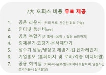 혜택-문의010-3045-2166
