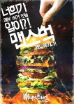 스낵바-논현역 엔탑 PC방 Ntop