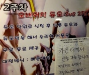 주간 이벤트-논현역 엔탑 PC방 Ntop