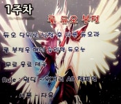 주간 이벤트-논현역 엔탑 PC방 Ntop