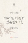 YOU&ME-더뉴컨벤션(발산역 7번출구)