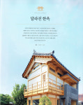 Research-스튜디오원건축사사무소