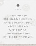 YOU&ME-더뉴컨벤션(발산역 7번출구)