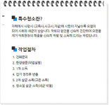 고독사특수청소 -태산환경철거 유품정리 폐기물