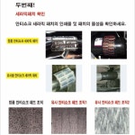 차량성능개선-현대자동차공업사/세차장