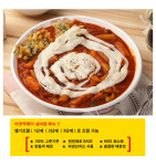 매운국물떡볶이-마초떡볶이 산수동분식