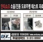 차량성능개선-현대자동차공업사/세차장