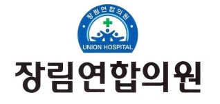 병원소개-장림연합의원