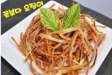 건어물-라온 먹거리숍&핸드메이드