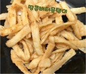 건어물-라온 먹거리숍&핸드메이드