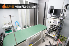 병원 둘러보기-스마트가정의학과