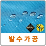 갤러리-백양세탁소