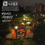 핫플레이스-가온힐조헤어  가산역점